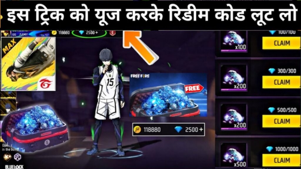 free-fire-max-redeem-code-free-skins-weapons-today