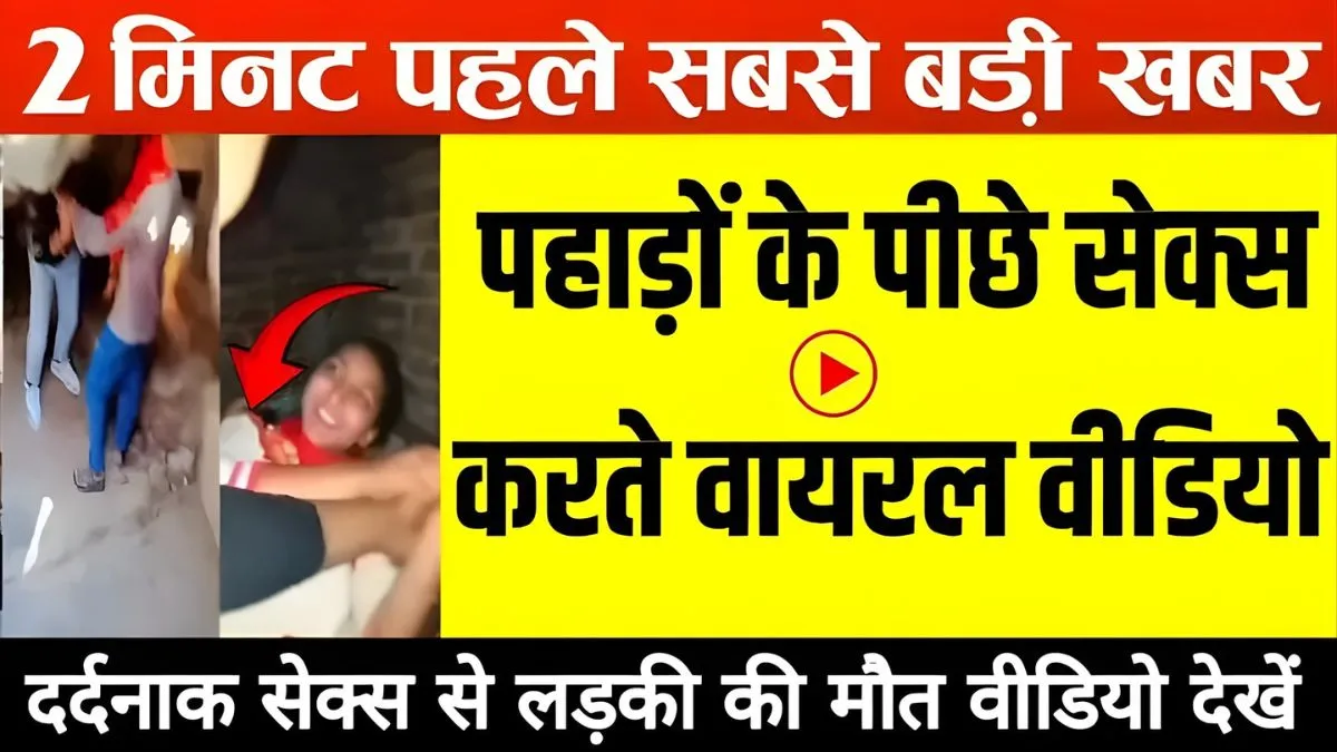 jio-mega-value-pack-249