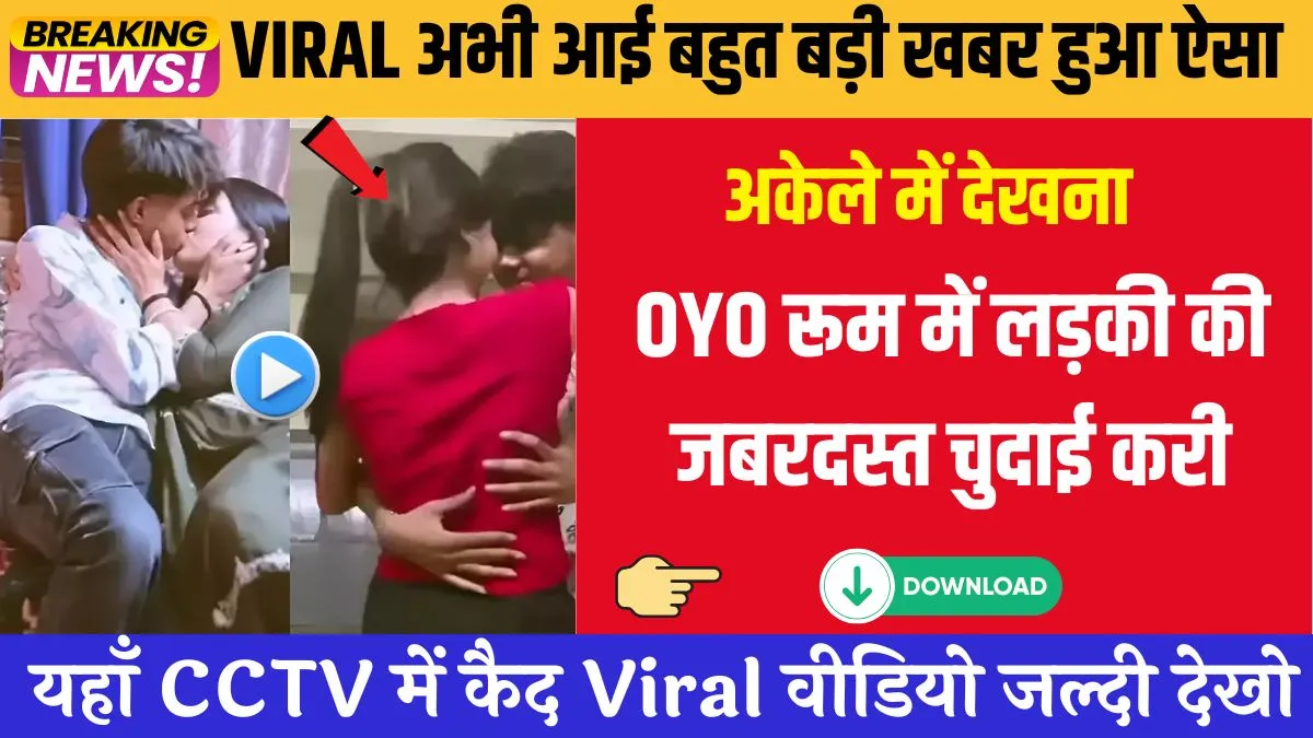 jio-super-unlimited-recharge-2025